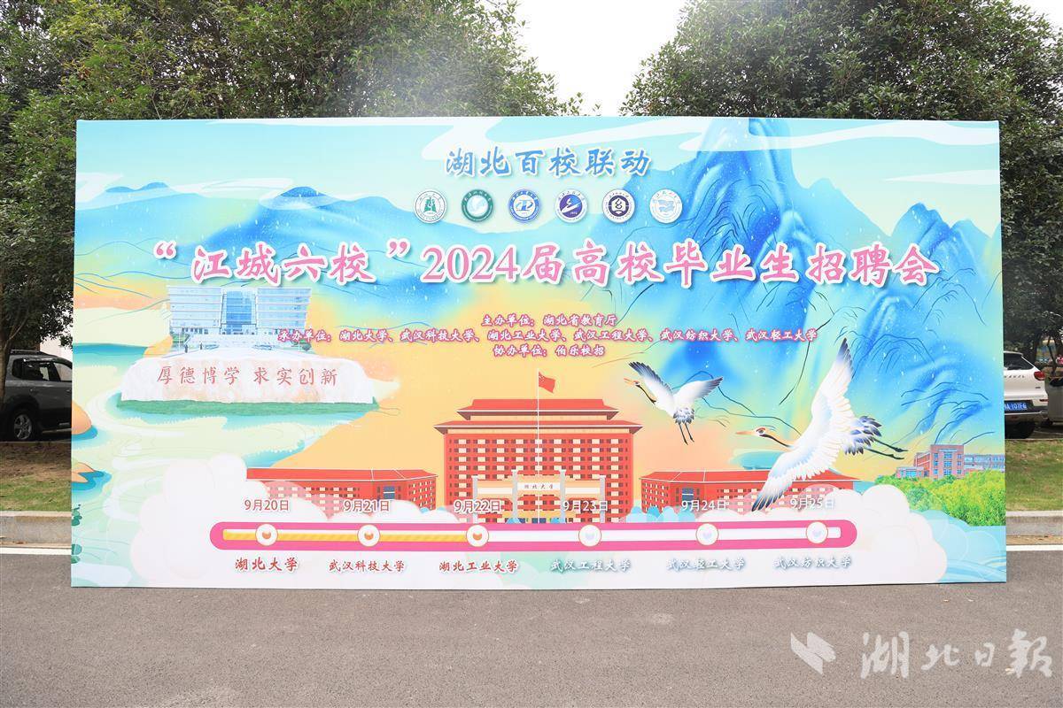九州登录